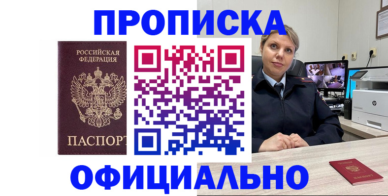 регистрация для школы в Богучаре