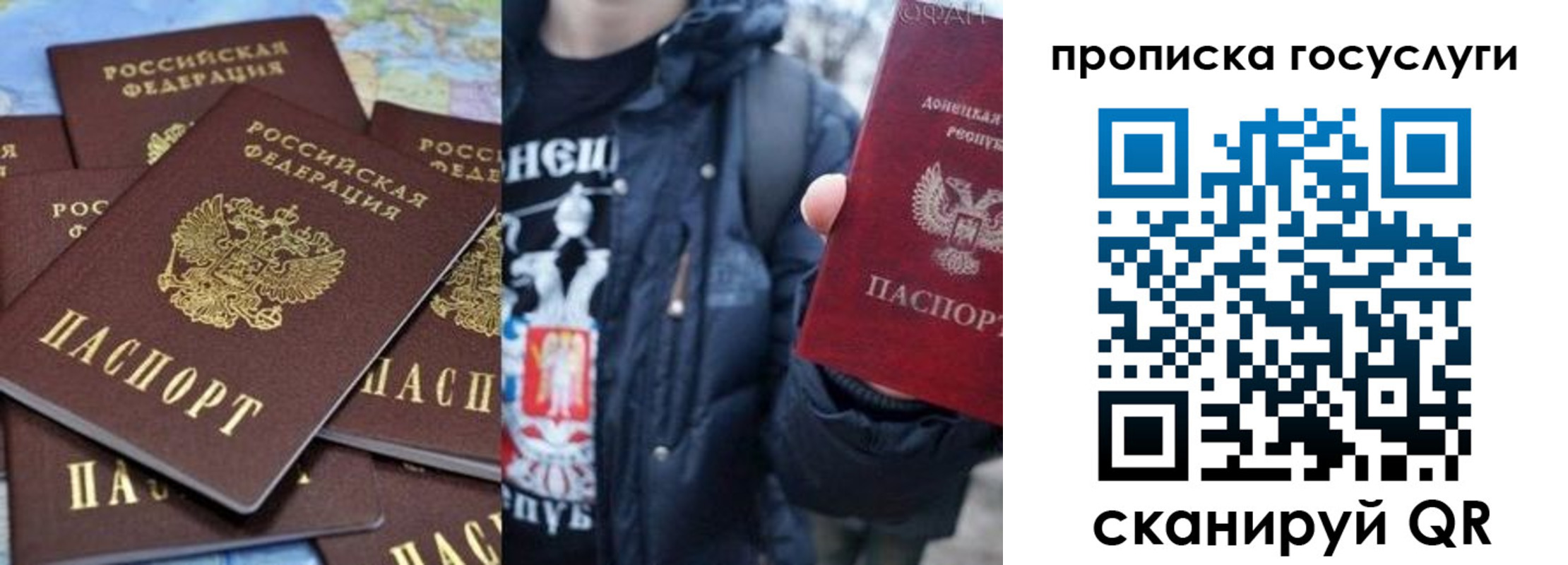 прописка для военкомата в Богучаре