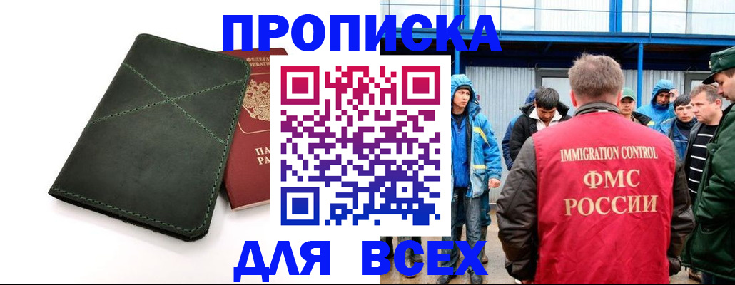 форма 3 в Богучаре