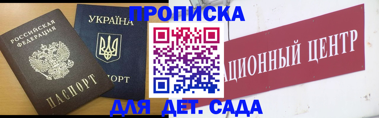 временная регистрация поиск в Богучаре