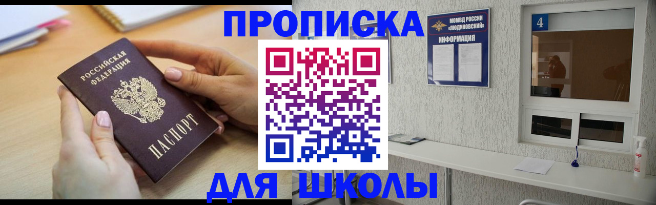 временная регистрация гарантия в Богучаре